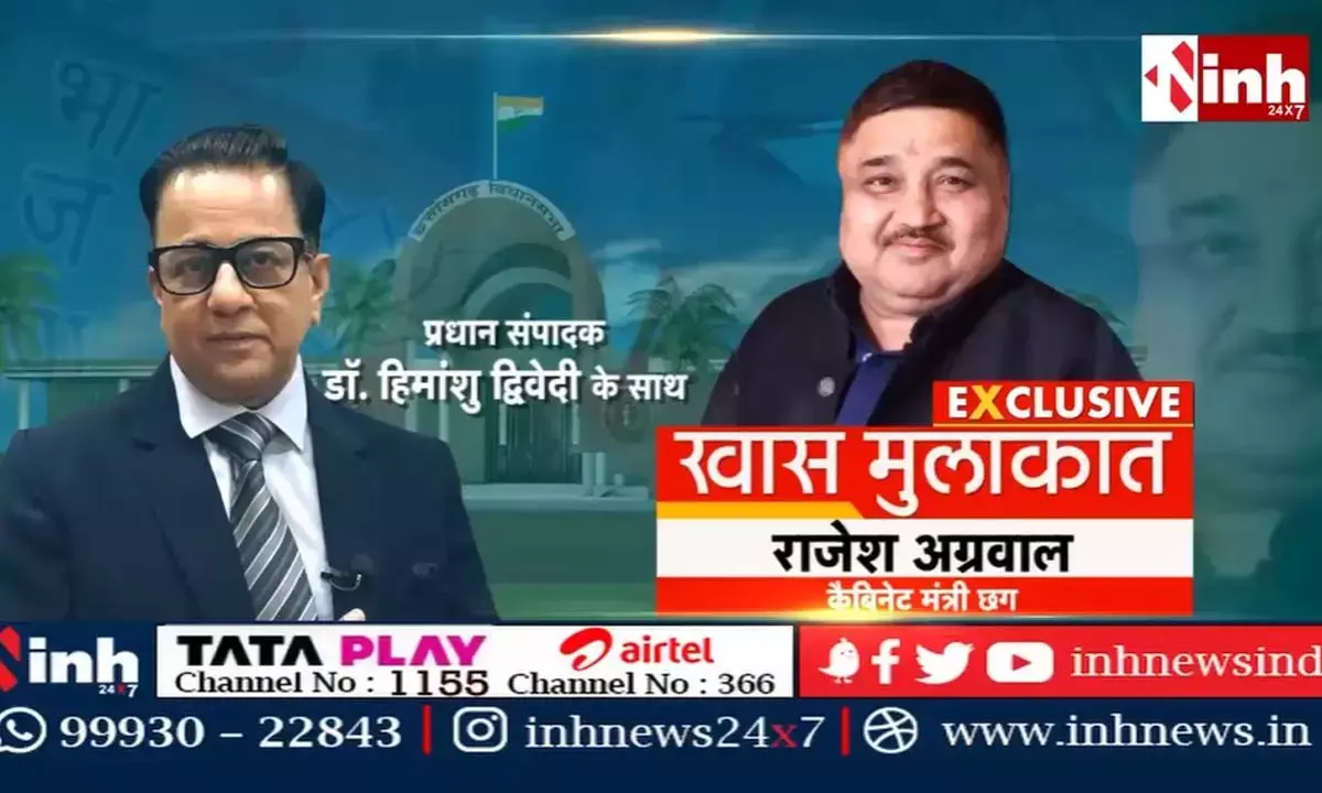 मंत्री राजेश अग्रवाल से विशेष चर्चा : बोले - खुदाई से रामगढ़ पर्वत को नुकसान नहीं होने देंगे, जांच भी होगी और कार्रवाई भी