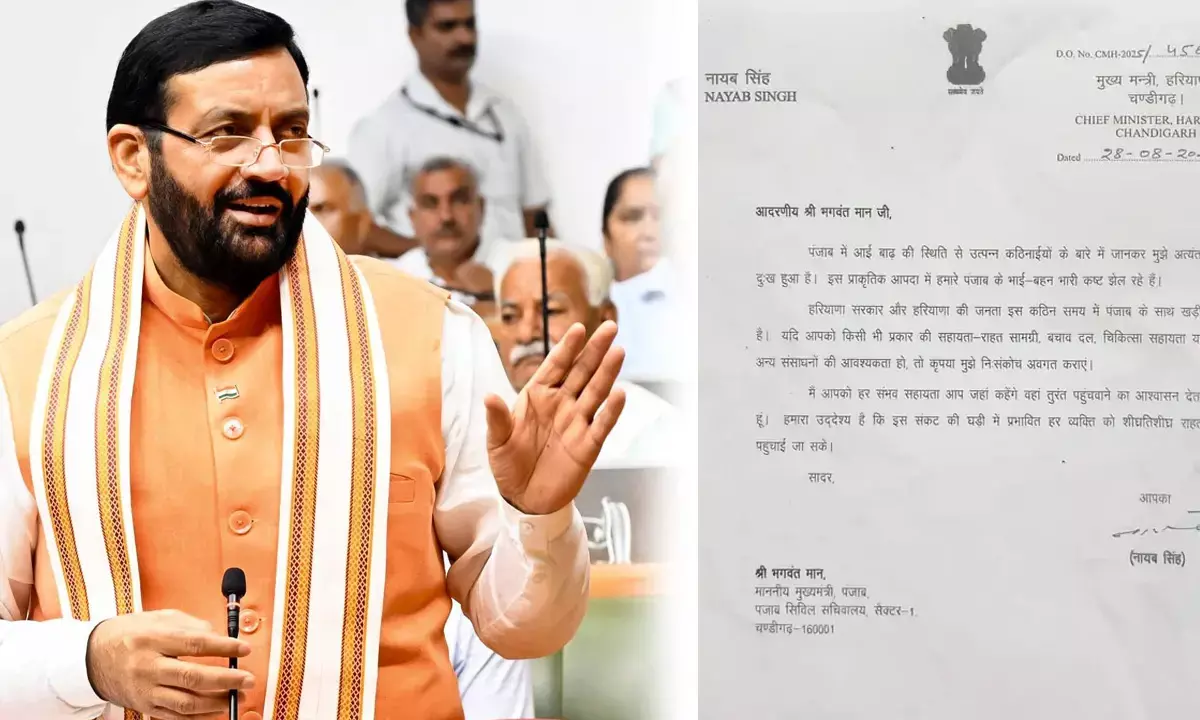 punjab flood haryana support