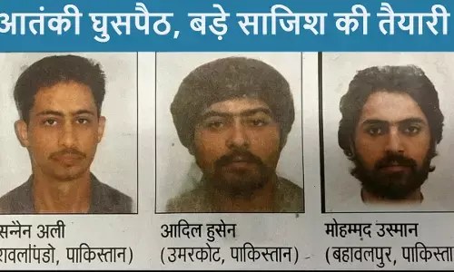 बिहार में घुसे पाकिस्तानी आतंकी, सभी जिलों में अलर्ट