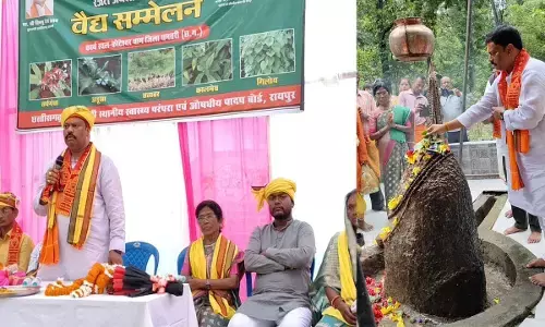 वैद्यराज सम्मेलन