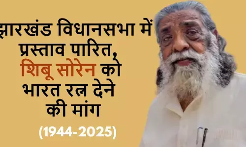 jharkhand assembly bharat ratna resolution shibu soren