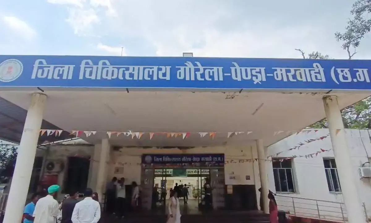 जिला चिकित्सालय गौरेला पेंड्रा मरवाही