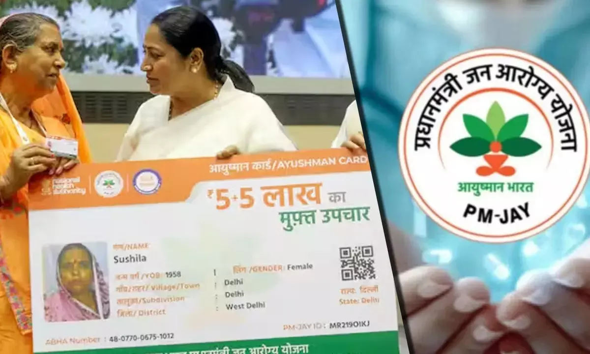 Ayushman Bharat Yojana