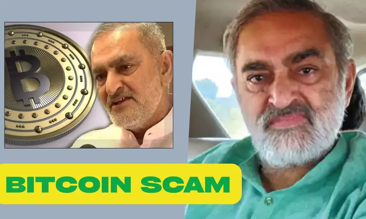 बिटकॉइन घोटाला: पूर्व विधायक और पुलिस अधिकारियों को मिली सजा
