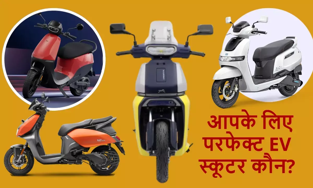 tvs orbiter electric scooter