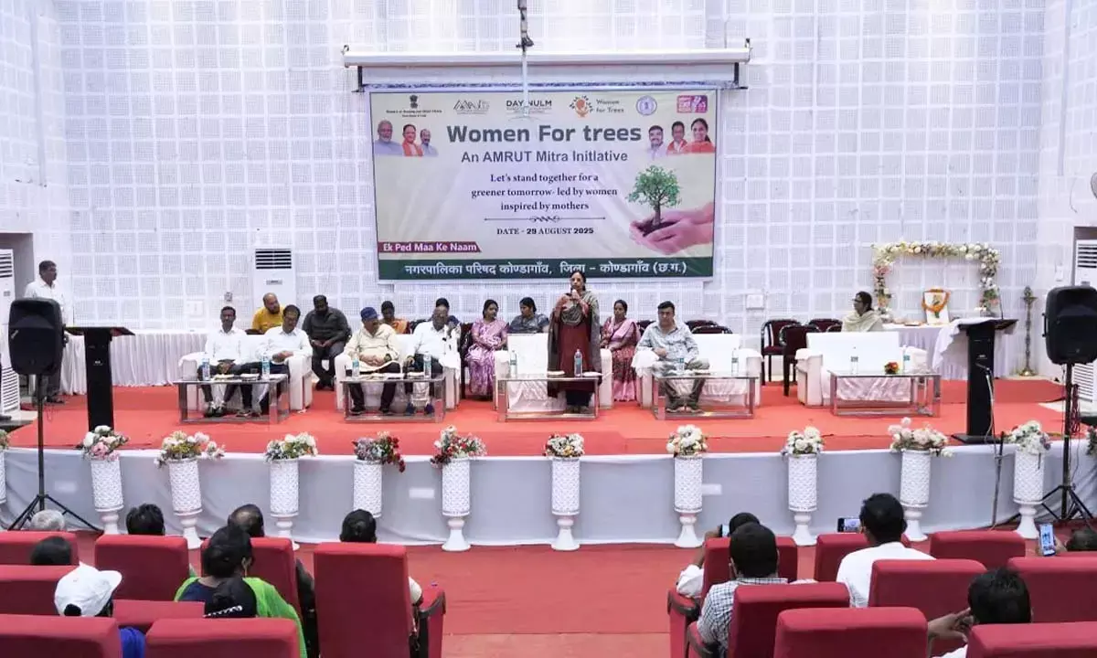 वोमेन फॉर ट्रीज प्रोग्राम