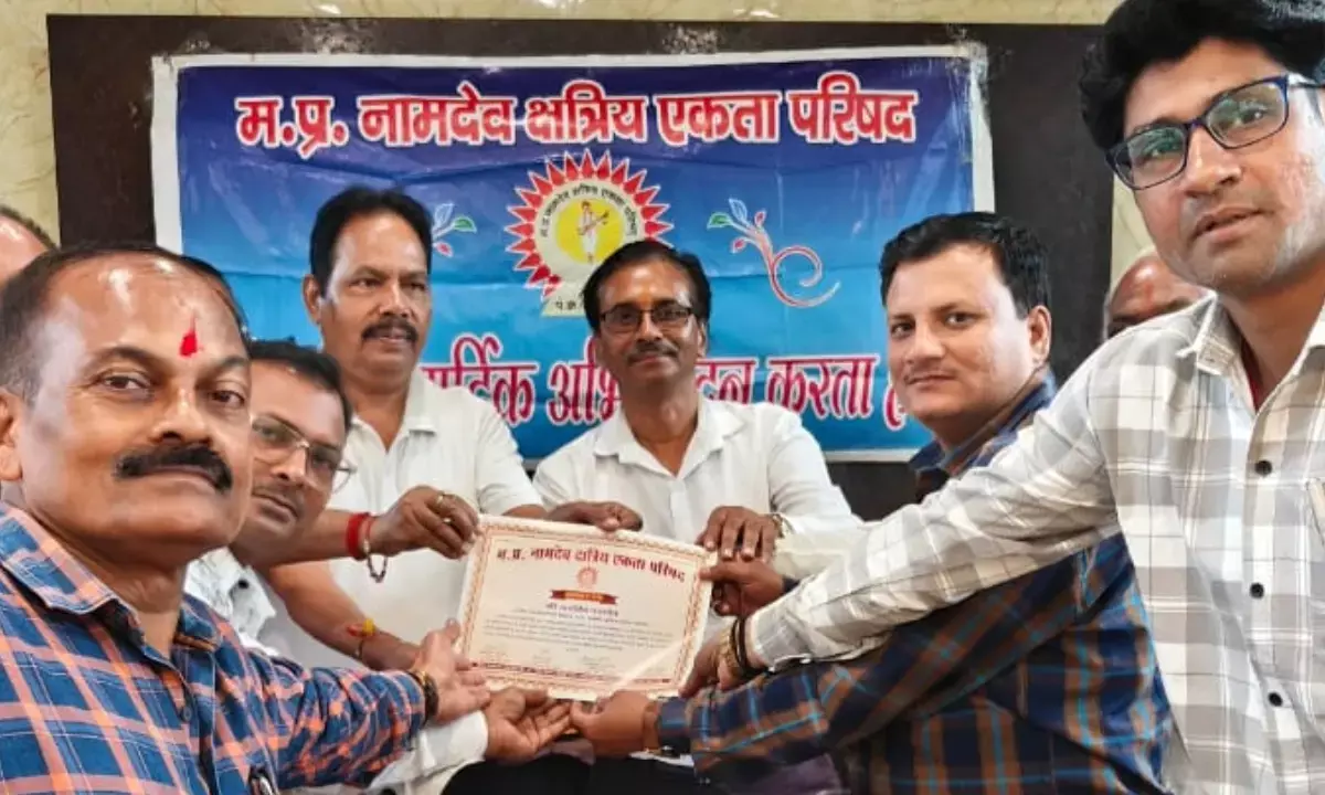 नामदेव समाज: प्रांतीय कमेटी का गठन, रामभगत अध्यक्ष बने