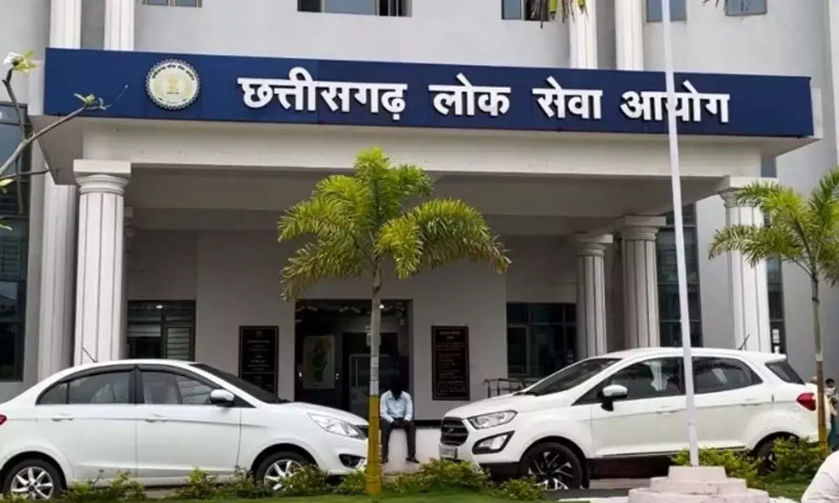 छत्तीसगढ़ लोकसेवा आयोग