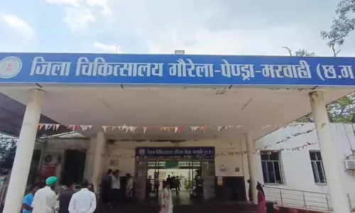 जिला चिकित्सालय गौरेला पेंड्रा मरवाही