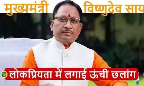 मुख्यमंत्री विष्णुदेव साय