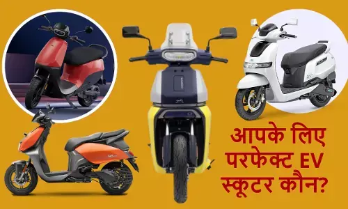 tvs orbiter electric scooter