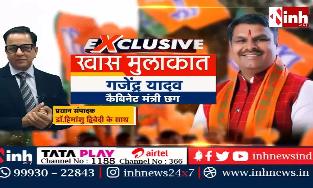 खास मुलाकात :शिक्षा मंत्री गजेंद्र यादव बोले - ऐसा प्रयास करेंगे कि लोगों का विश्वास फिर से सरकारी स्कूलों पर कायम हो खास मुलाकात :शिक्षा मंत्री गजेंद्र यादव बोले - ऐसा प्रयास करेंगे कि लोगों का विश्वास फिर से सरकारी स्कूलों पर कायम हो