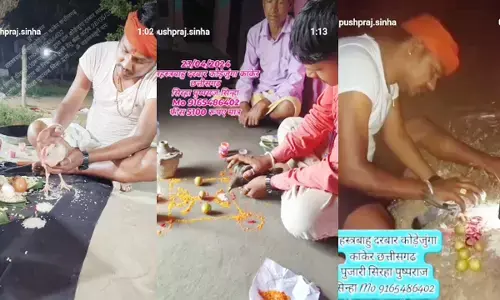 जादू-टोना और पशु-पक्षियों की बलि देते हुए