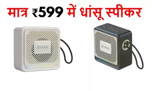 Unix Pop Beat Speaker Launch Price Features