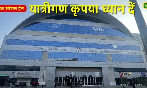 rani kamlapati danapur puja special train 2025