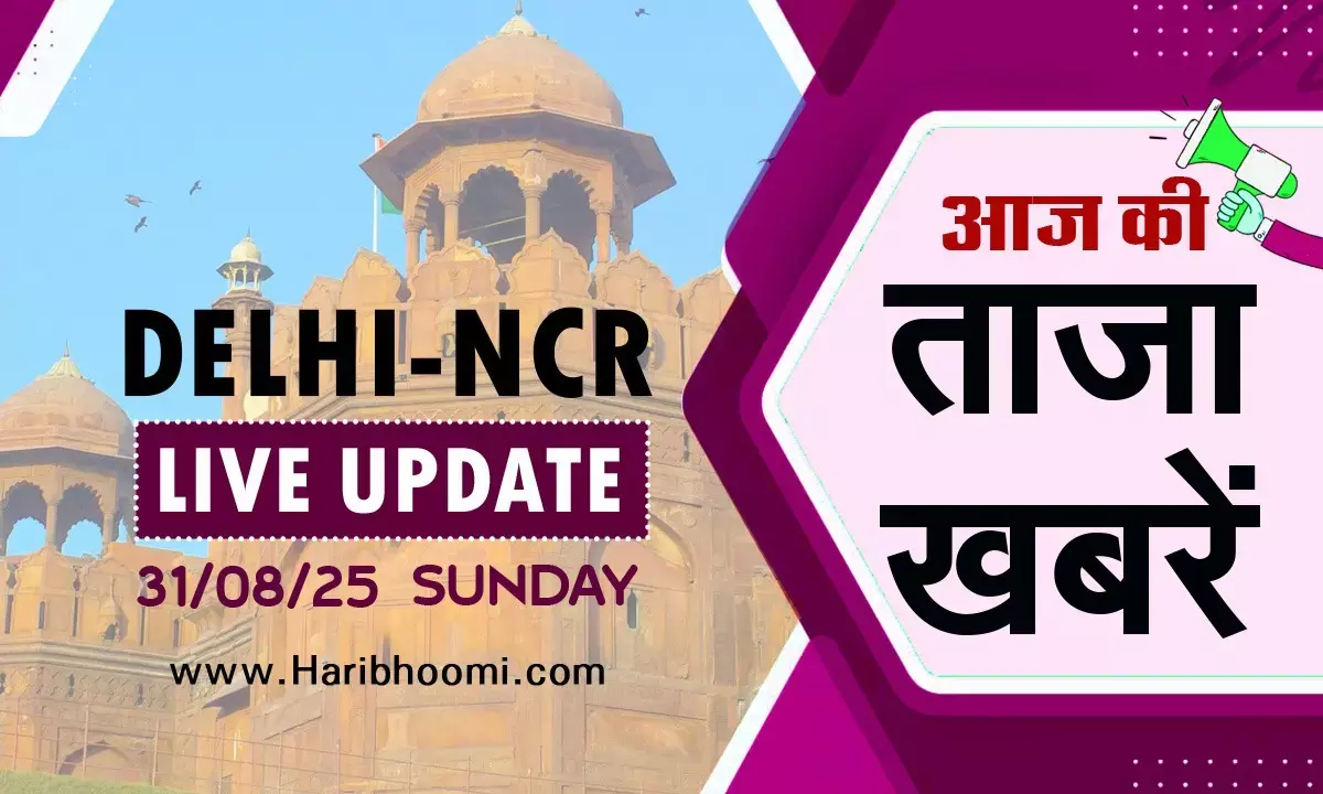 Delhi NCR Latest News Delhi NCR Latest News