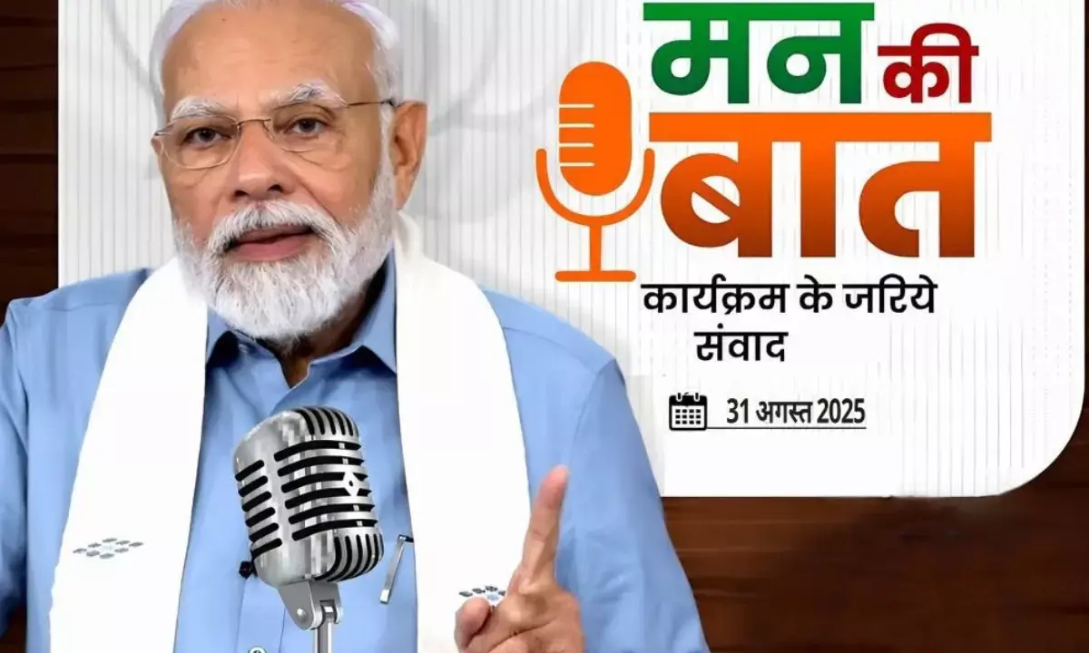 Mann Ki Baat 125th Episode PM Modi LIVE