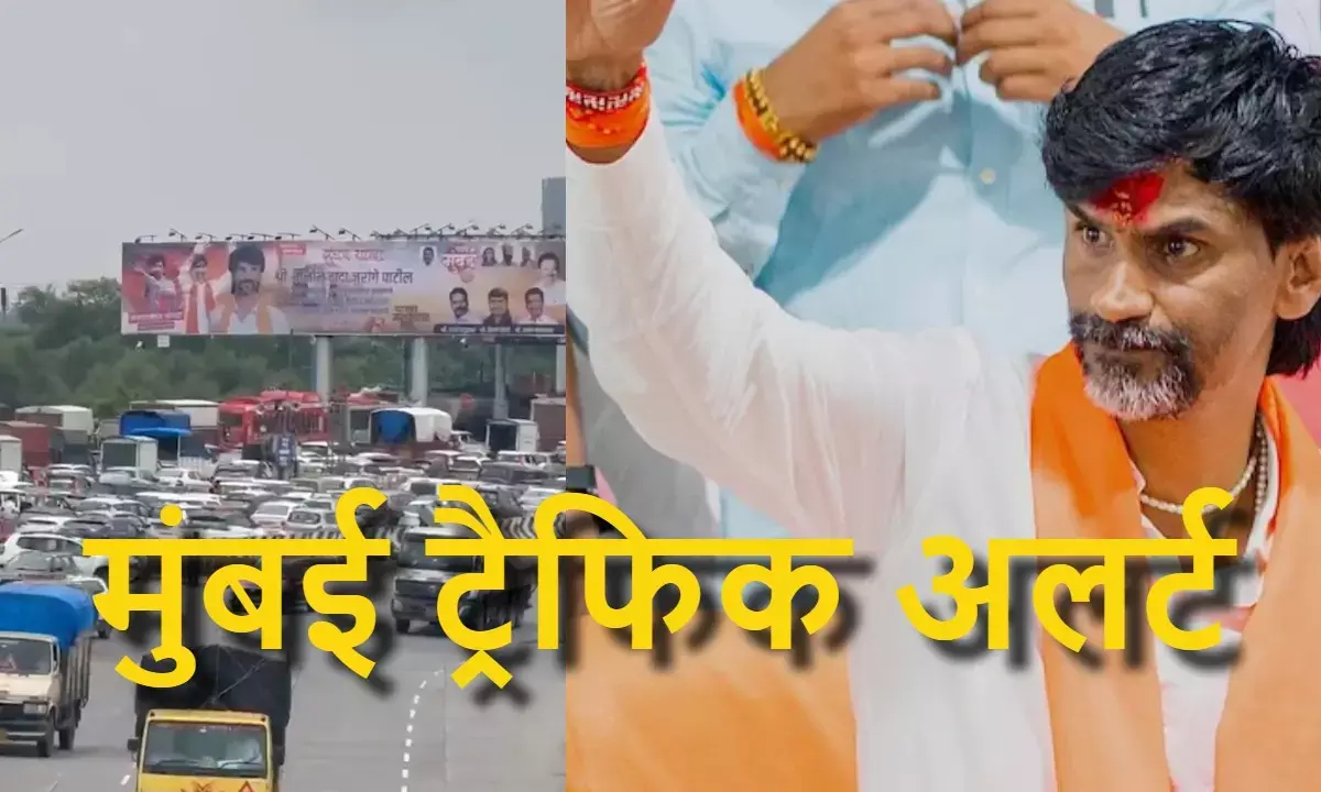 maratha-quota-protest-mumbai-traffic-police-guidelines