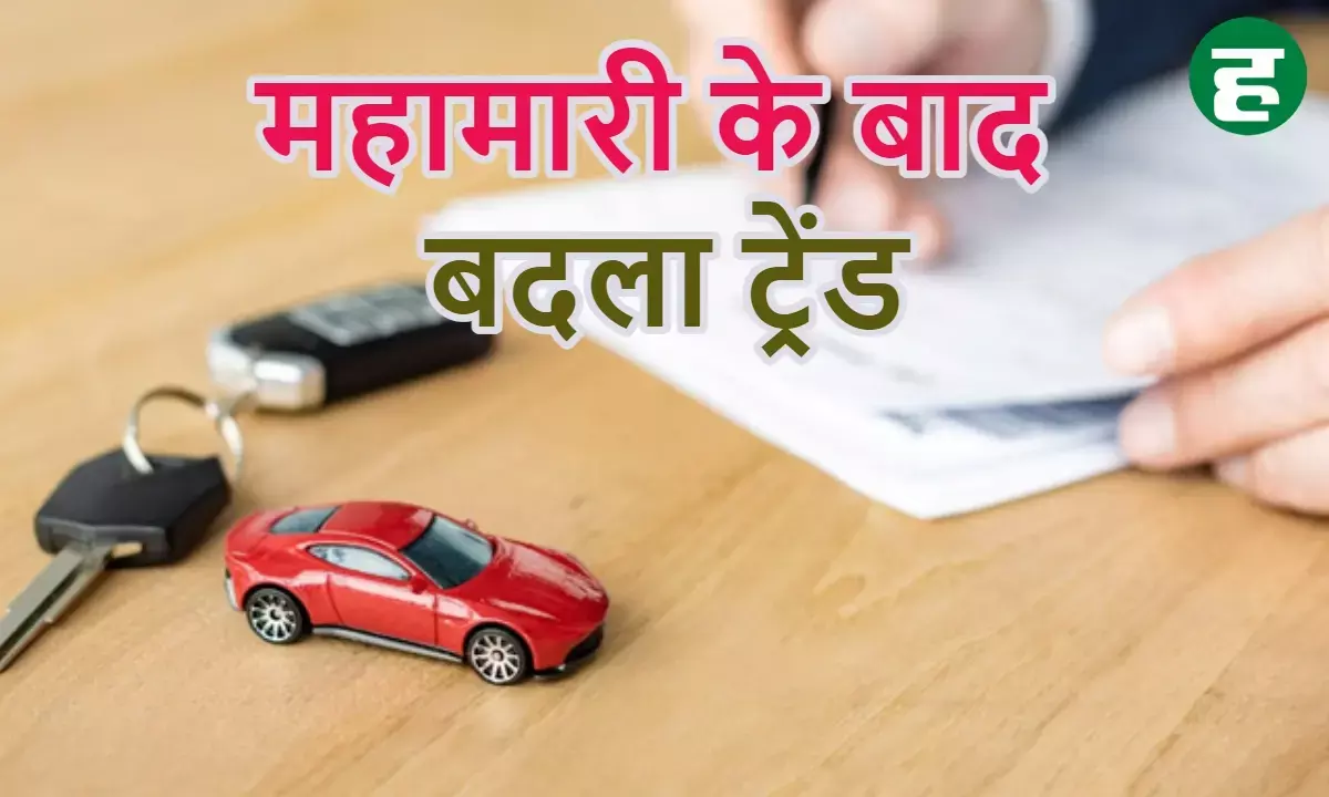 यूज्ड कार खरीदते वक्त इन 6 बातों पर करें गौर, मिलेगी शानदार डील