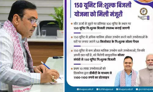 राजस्थान कैबिनेट: धर्म परिवर्तन पर उम्रकैद, 150 यूनिट फ्री बिजली योजना को मंजूरी