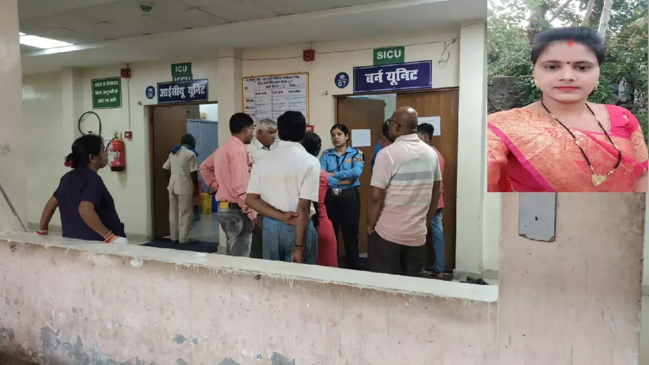 कोरबा के सरकारी मेडिकल कॉलेज में एक महिला की प्रसव के कुछ घंटे बाद मौत हो गई। कोरबा के सरकारी मेडिकल कॉलेज में एक महिला की प्रसव के कुछ घंटे बाद मौत हो गई।