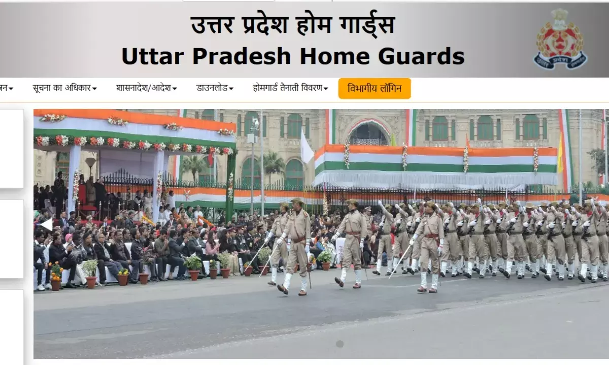UP Home Guard Bharti 2025