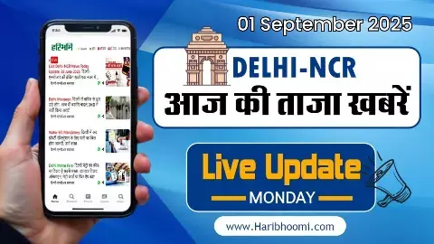 Delhi NCR Live News