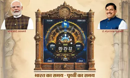 Vikramaditya Vaidik Clock CM Mohan Yadav News