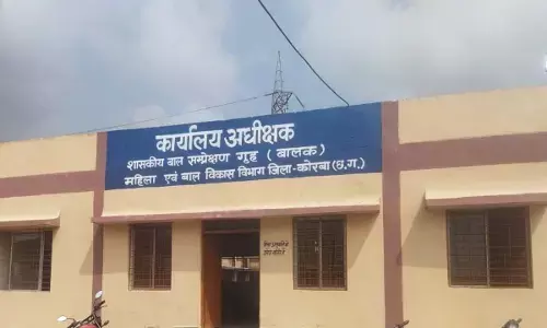 शासकीय बाल सम्प्रेक्षण गृह