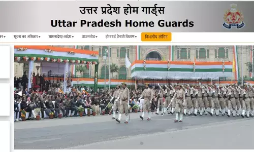 UP Home Guard Bharti 2025