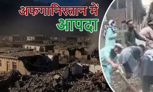 अफगानिस्तान में भूकंप से 800 से अधिक मौतें, राहत-बचाव में जुटे लोग।