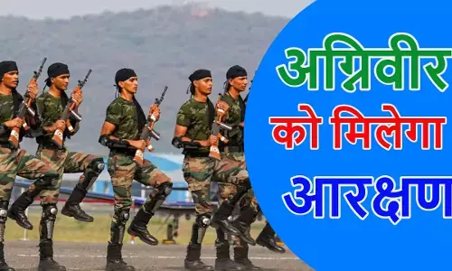 उत्तराखंड में अब अग्निवीरों को आरक्षण, नियमावली जारी