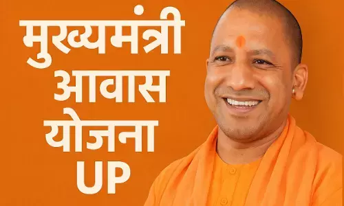 cm awaas yojana Gramin Uttar Pradesh yogi govt 400 crore houses