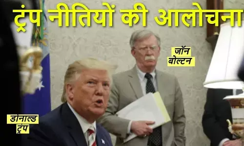 john bolton attack trump india us relations russia china