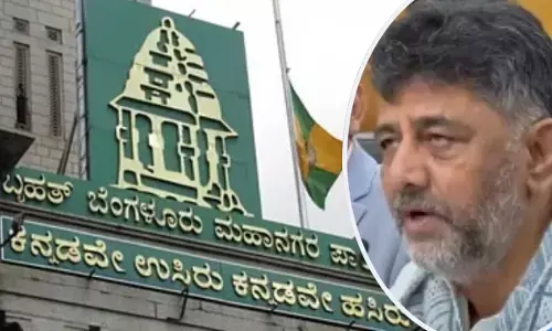 बीबीएमपी समाप्त: बेंगलुरु में बनाए गए 5 नए नगर निगम।