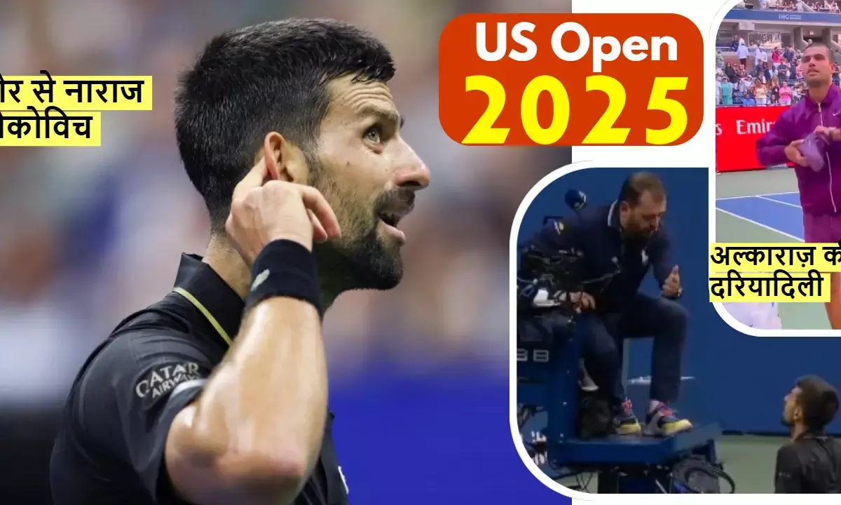 Djokovics perseverance and Alcarazs generosity won millions hearts during US Open 2025 latest match
