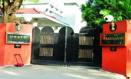 राजभवन राजभवन