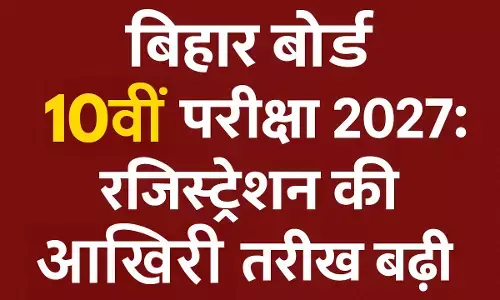 BSEB Class 10 Exam 2027 registration date extended
