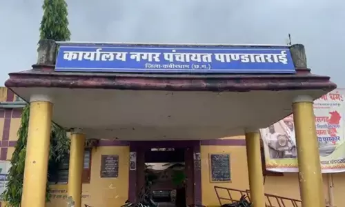 nagar panchayat office