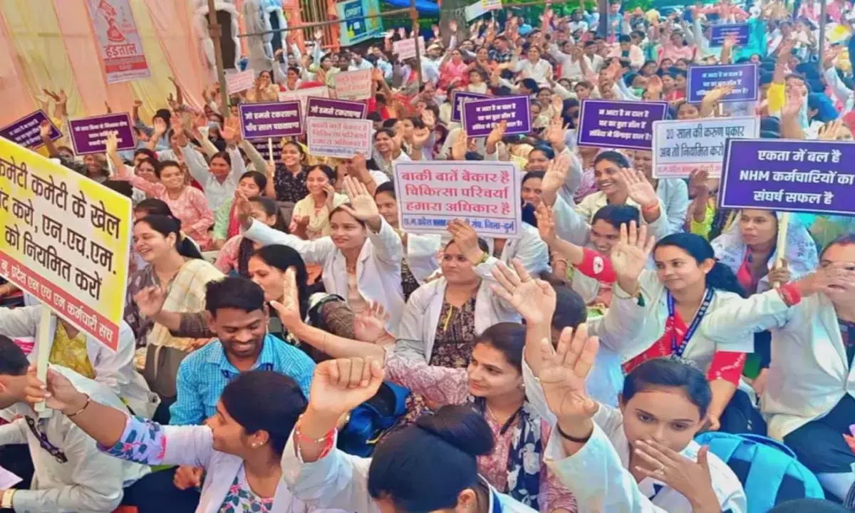 हड़ताल पर स्वास्थ्य विभाग सख्त : NHM के 25 अधिकारी-कर्मचारियों की सेवा समाप्त