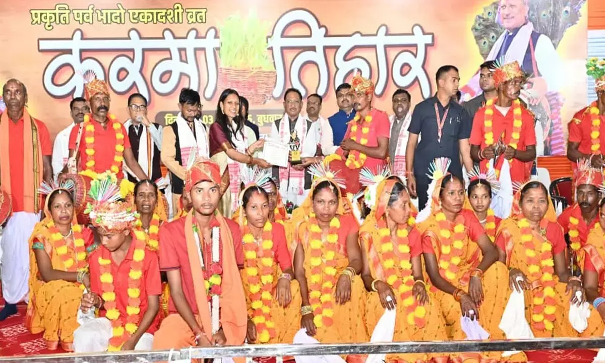 करमा तिहार में शामिल हुए सीएम साय: बोले- संस्कृति, परंपरा को जीवंत बनाए रखना हमारा कर्तव्य करमा तिहार में शामिल हुए सीएम साय: बोले- संस्कृति, परंपरा को जीवंत बनाए रखना हमारा कर्तव्य