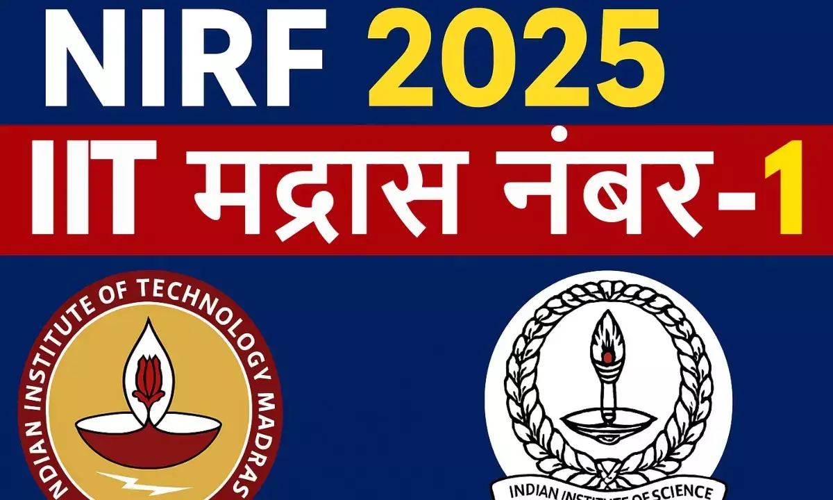 NIRF Ranking 2025 IIT Madras Rank 1 IISc Bengaluru Best University