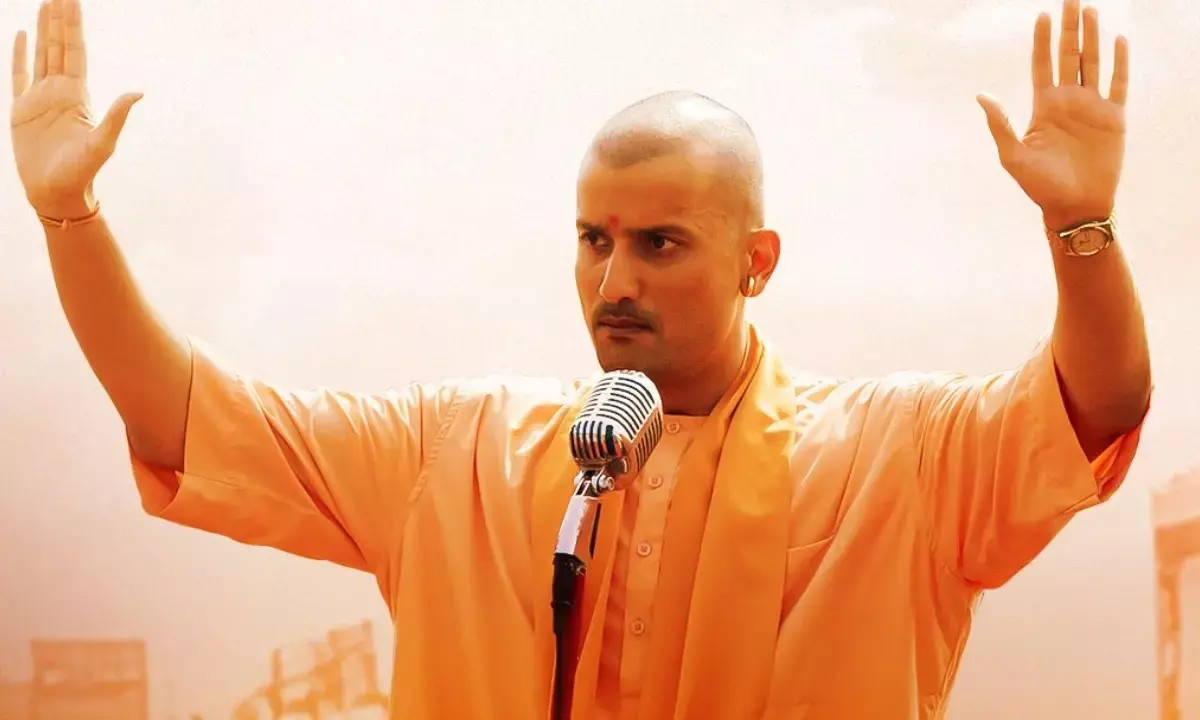 सीएम योगी आदित्यनाथ की बायोपिक अजय का ट्रेलर रिलीज़।