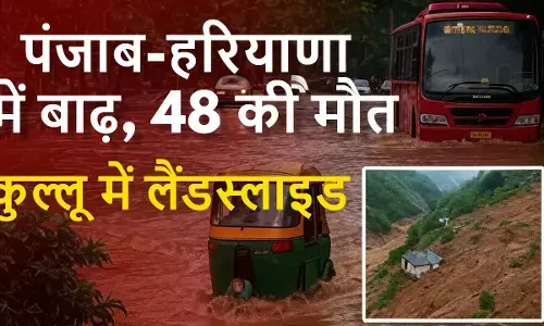 Weather Update Today 4 september delhi punjab haryana floods Weather Update Today 4 september delhi punjab haryana floods