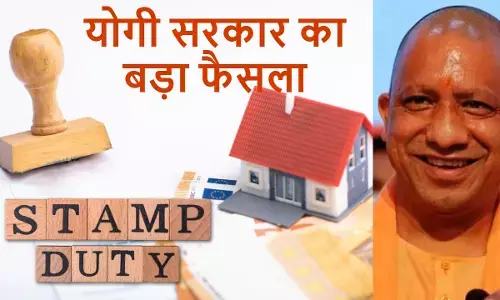 योगी सरकार का ऐतिहासिक फैसला! अब परिवार में संपत्ति बंटवारे पर लाखों नहीं, सिर्फ ₹5,000 स्टांप शुल्क लगेगा। भाइयों-बहनों को बड़ी राहत।