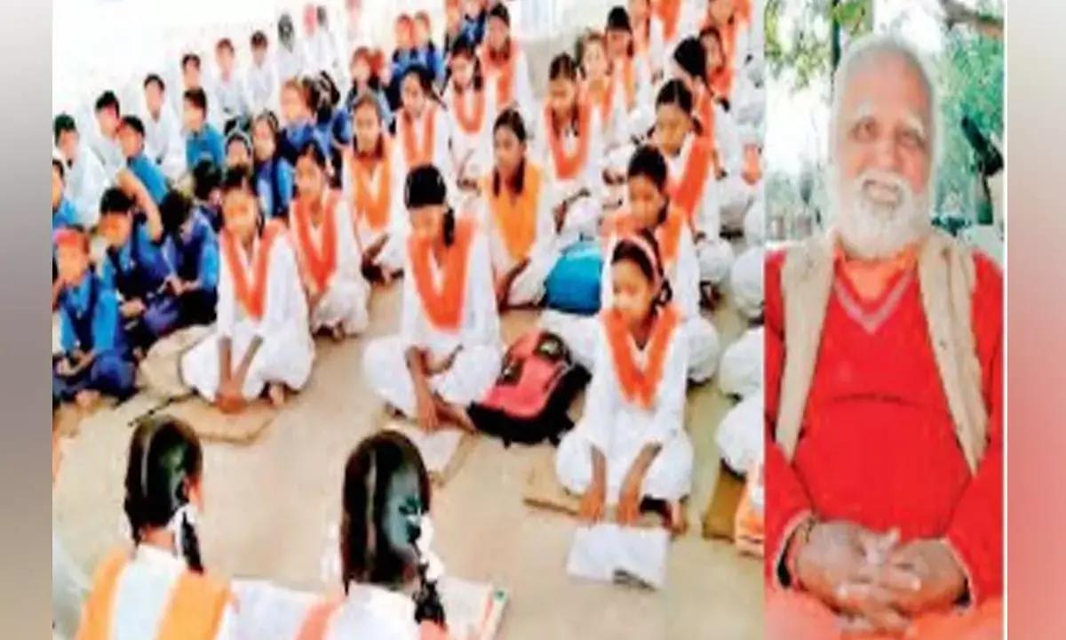 शिक्षक दिवस पर विशेष : श्लोक और शास्त्रों का ज्ञान, वैदिक अध्ययन के साथ आधुनिक शिक्षा का भी ध्यान