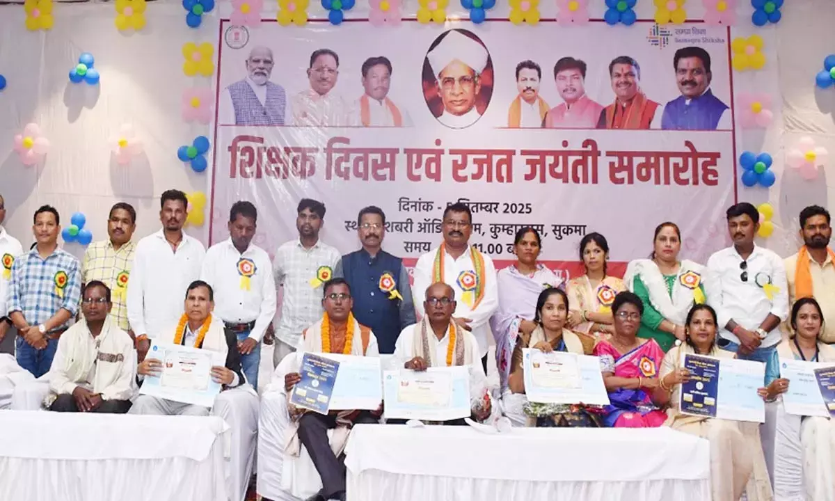 शिक्षक दिवस और रजत जयंती समारोह