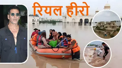 Akshay donated Rs 5 crore to Punjab flood victims, contributed to CM Relief Fund Akshay donated Rs 5 crore to Punjab flood victims, contributed to CM Relief Fund