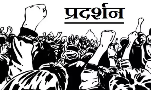 जब चाहे तब नहीं कर पाएंगे धरना-प्रदर्शन : व्यक्ति, संस्था, समिति, संगठन सभी को 7 दिन पहले लेनी होगी अनुमति