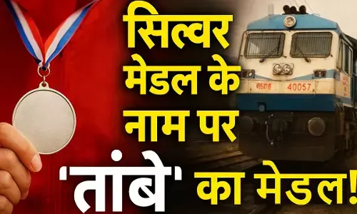 Uttar Railway Lucknow medal scam